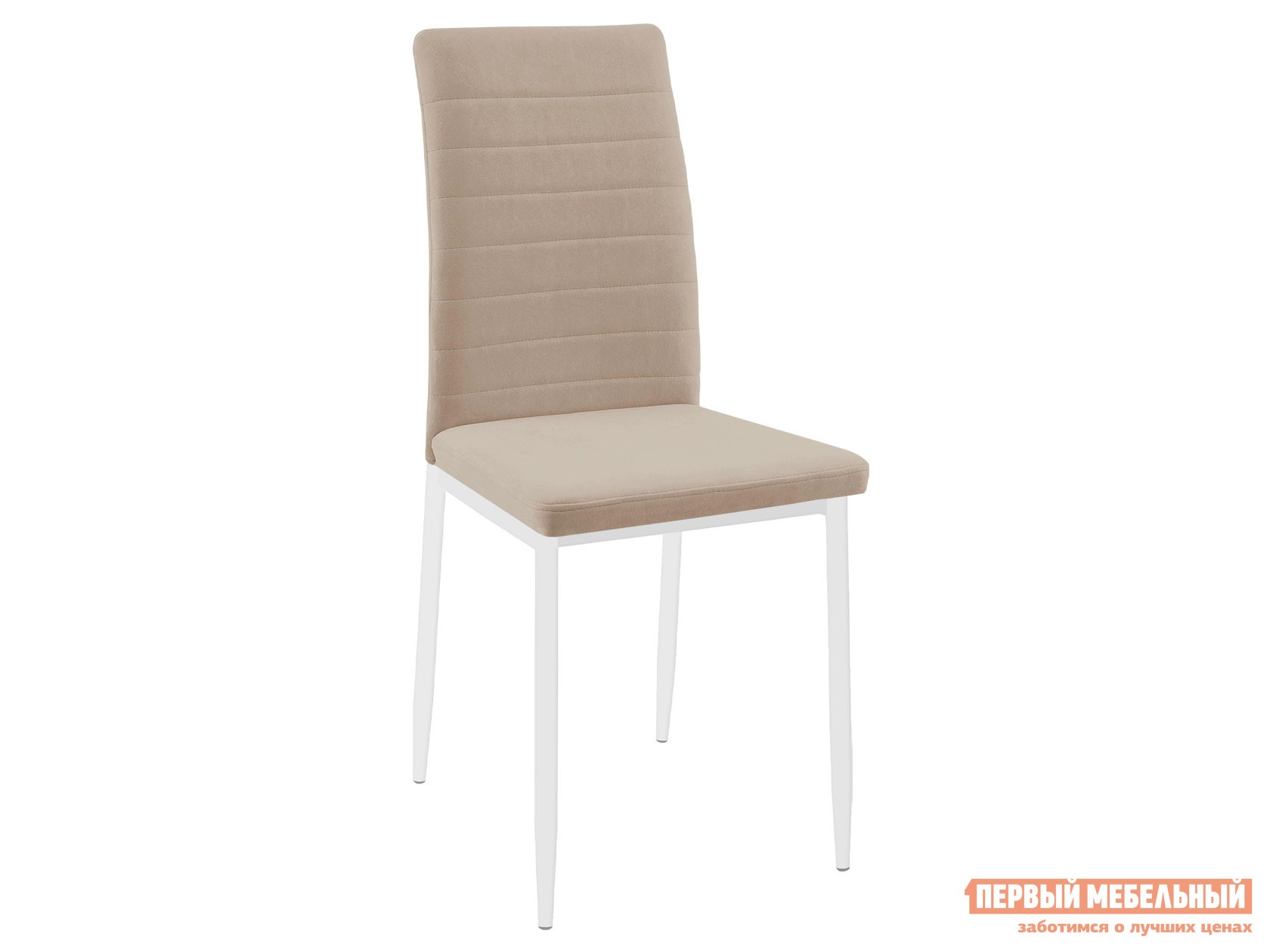 Стул  DikLine ТЕКС Бежевый, микровелюр / Белый