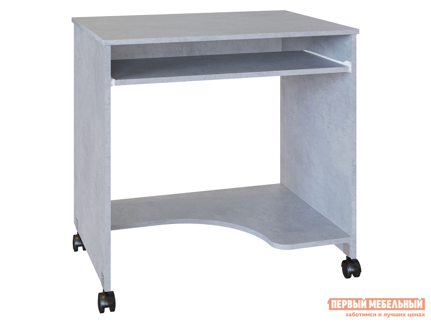 Компьютерный стол  КСТ-15 Бетон