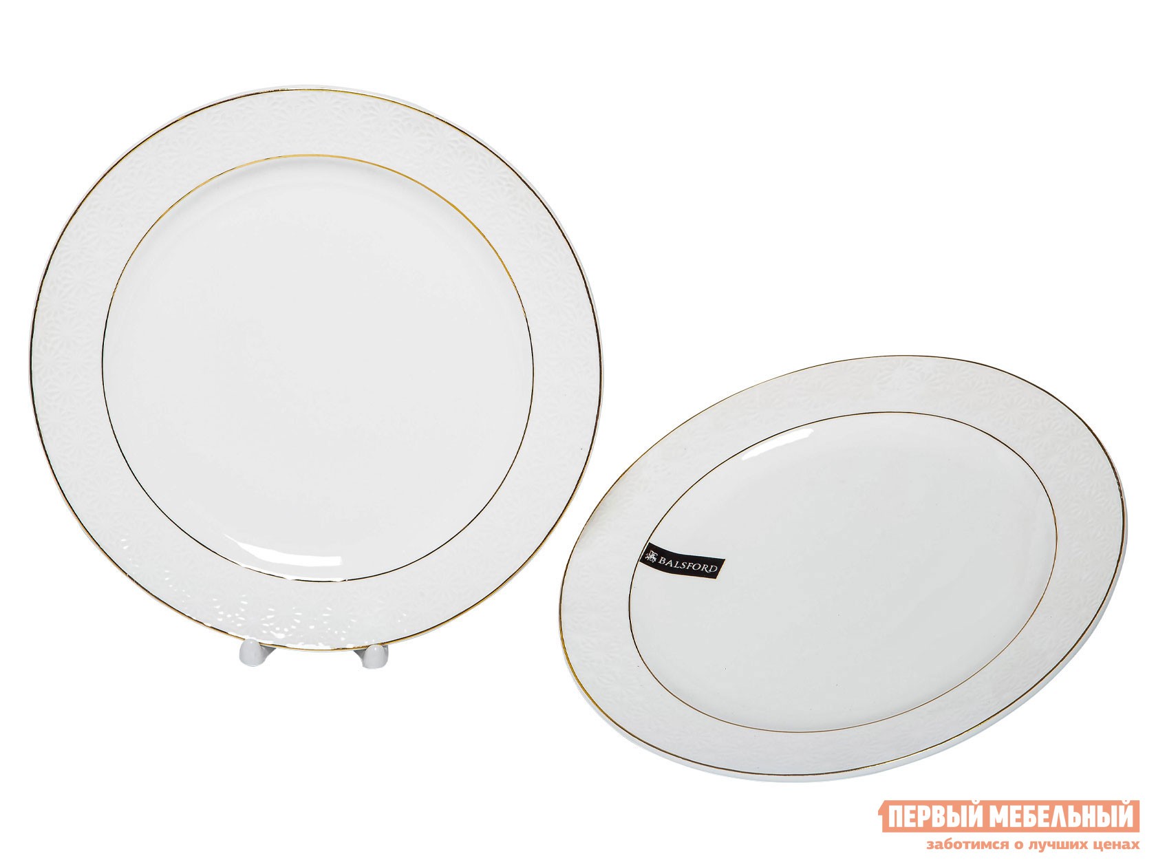 Блюдо  Нежность 2 предмета Белый с золотом, фарфор