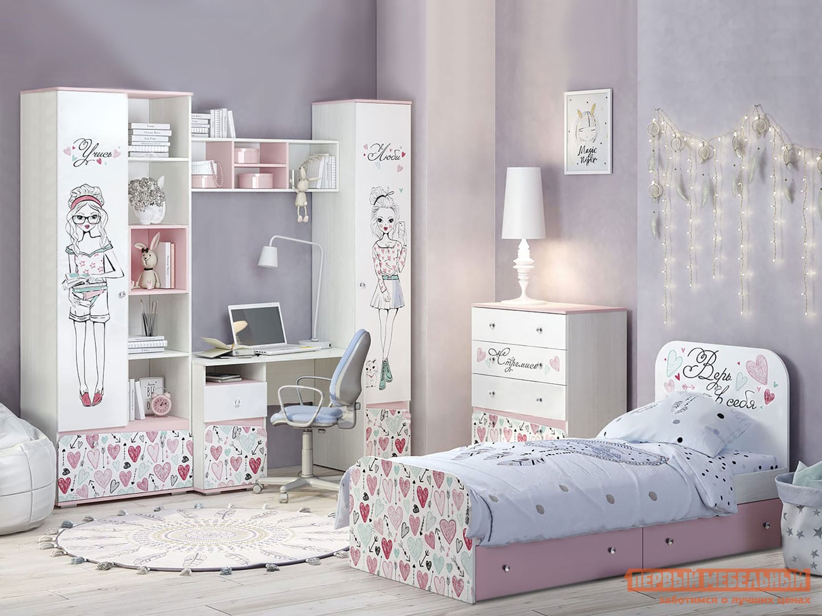 Комплект детской мебели  Малибу Ясень белый / айскрим / фотопечать, новая