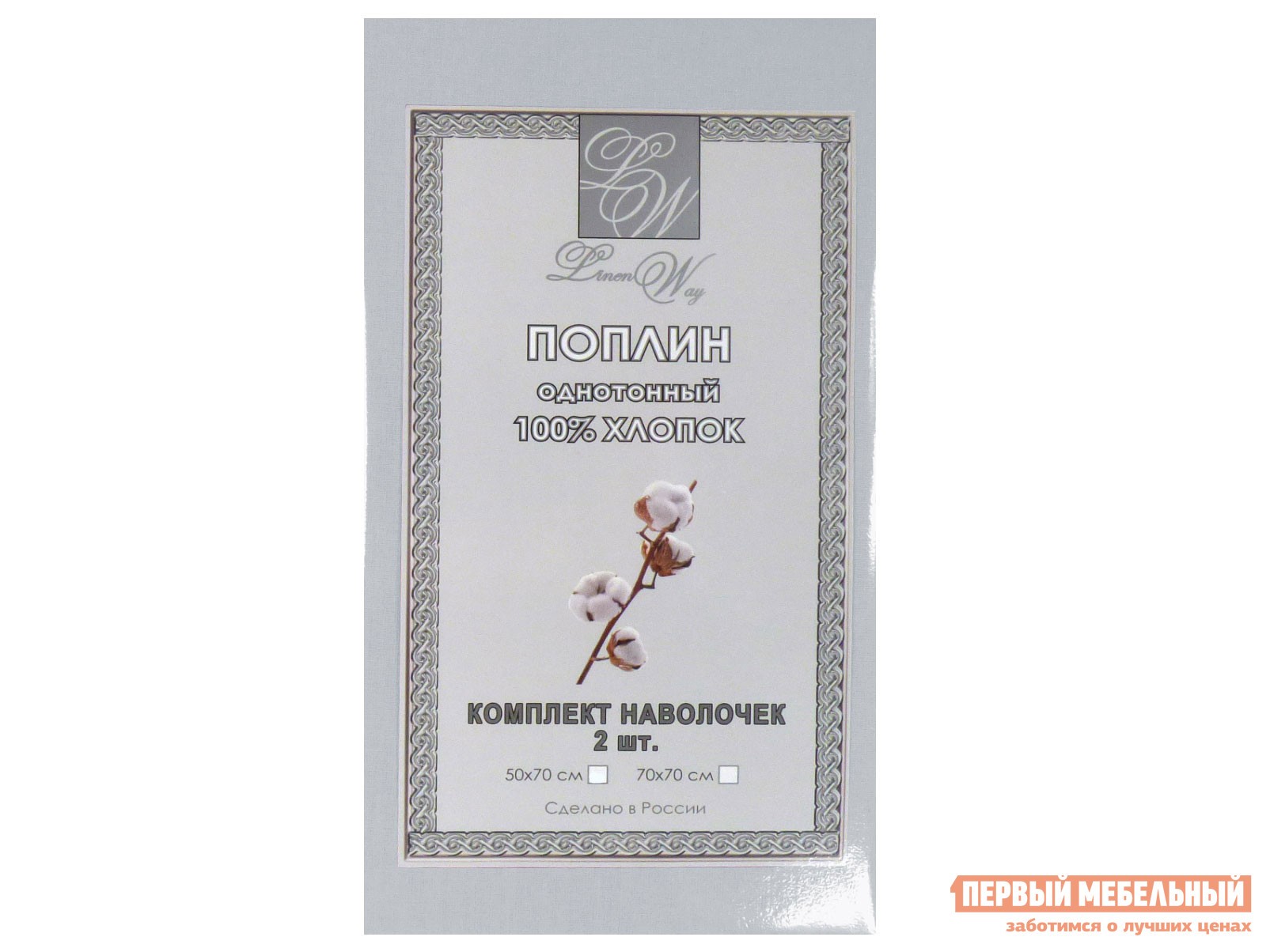 Наволочка  Муссон Муссон, поплин, 70 Х 70 см