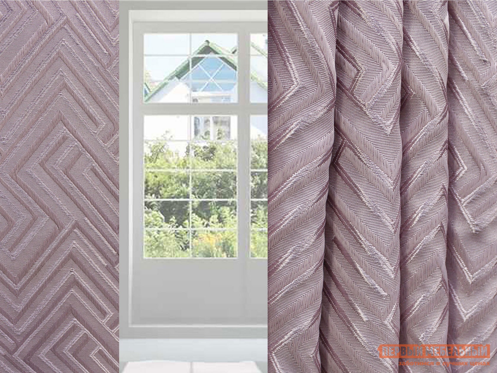 Шторы  Зигзаг сатен рельеф 12747, брусника