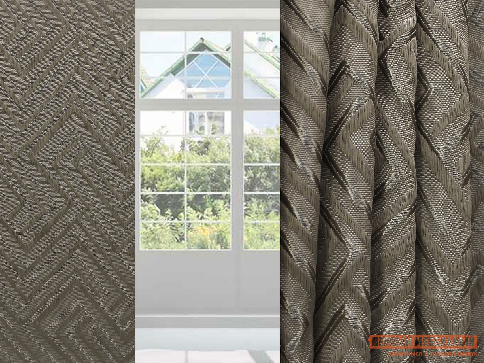 Шторы  Зигзаг сатен рельеф 12748, кофейный