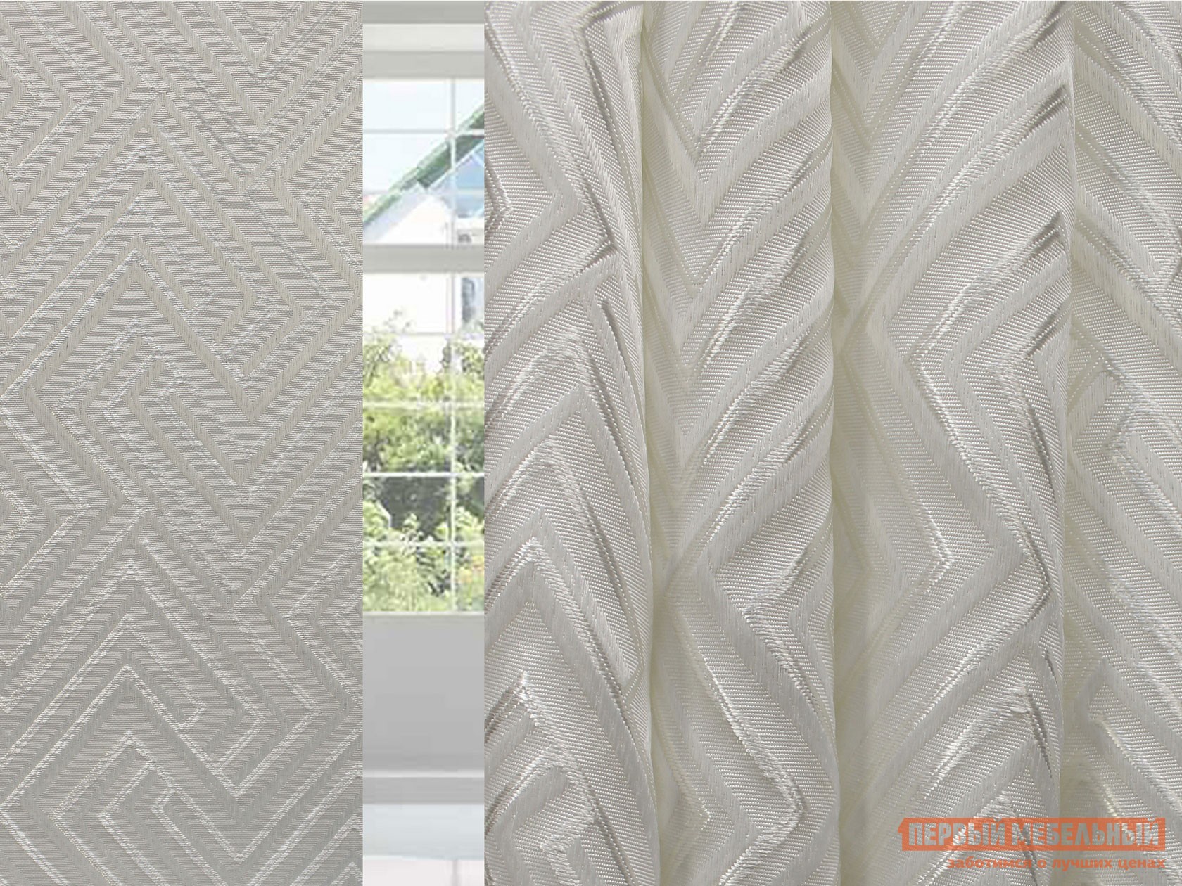 Шторы  Зигзаг сатен рельеф 12746, шампань