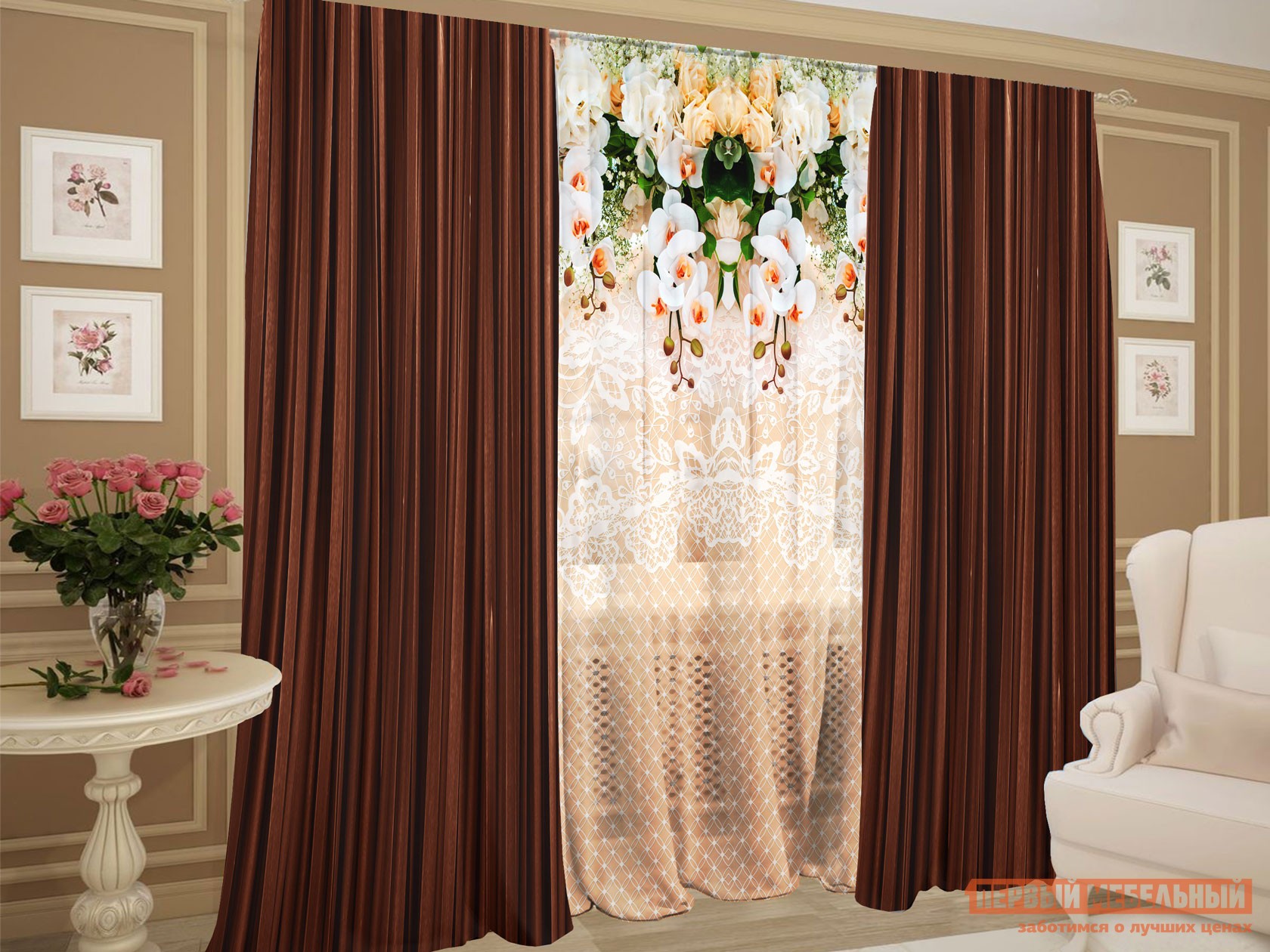 Шторы  Шоколадный ажур Шоколадный ажур, габардин, шифон
