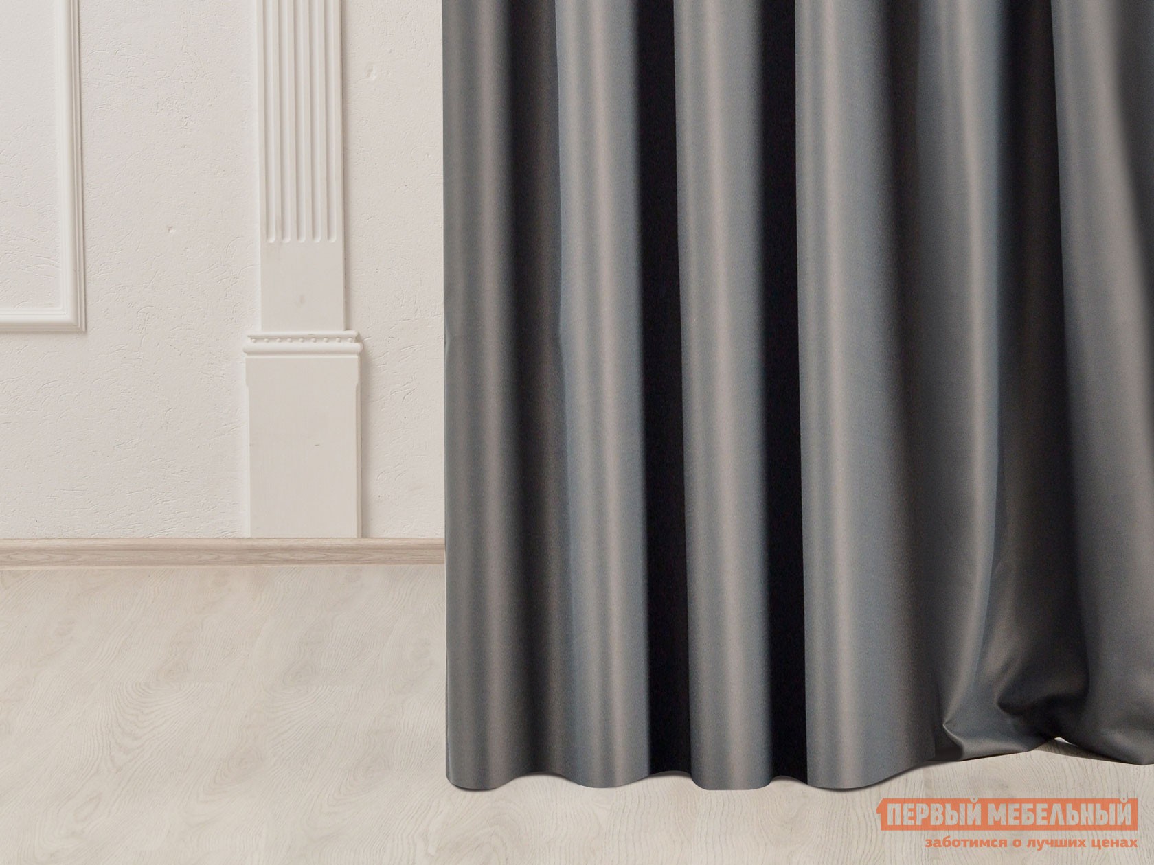 Шторы  Ванесса Серый, блэкаут, 200 х 270 см