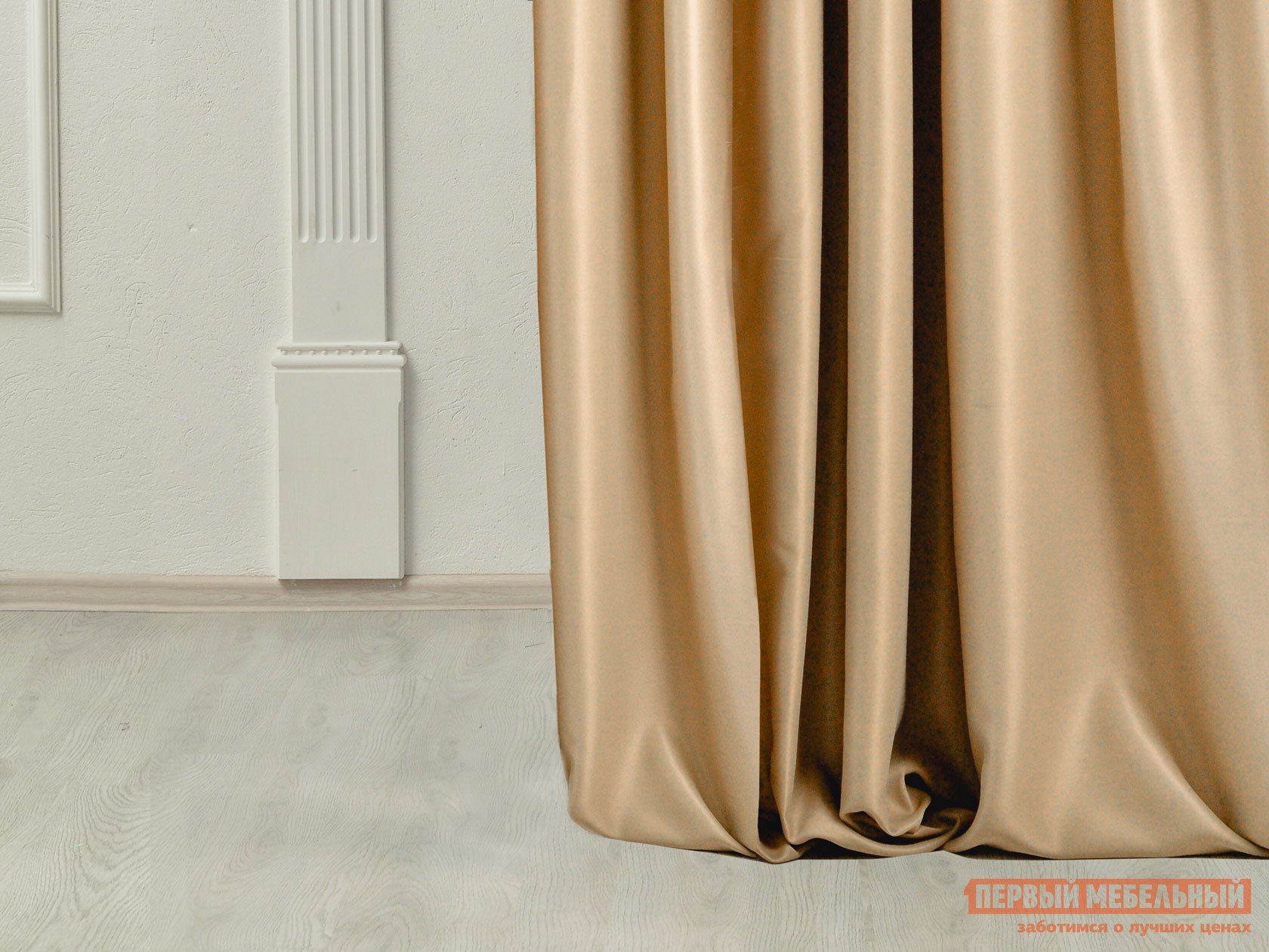 Шторы  Лаура Бежевый, блэкаут, 200 х 250 см