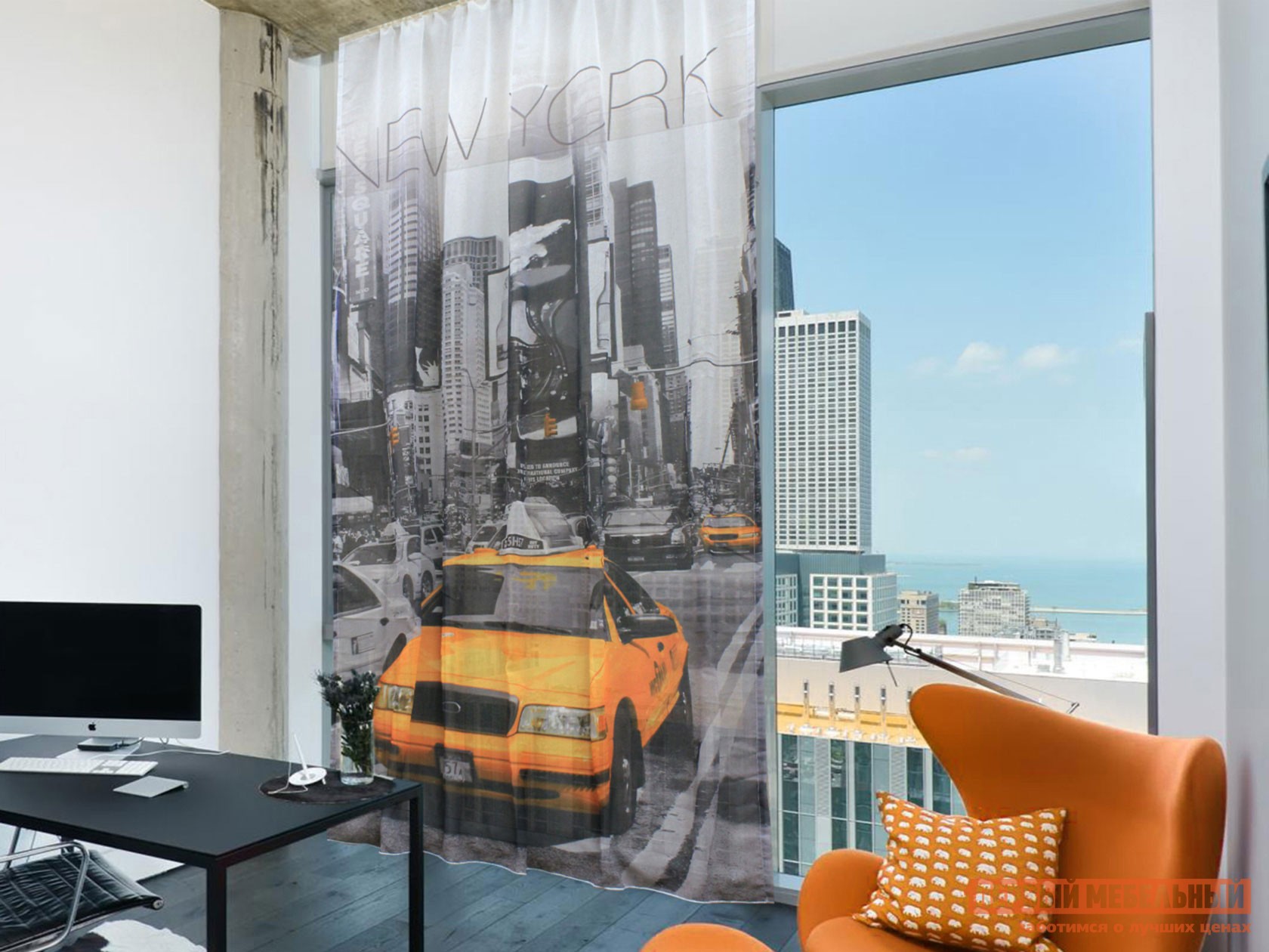 Шторы  Нью-Йорк Желтое такси