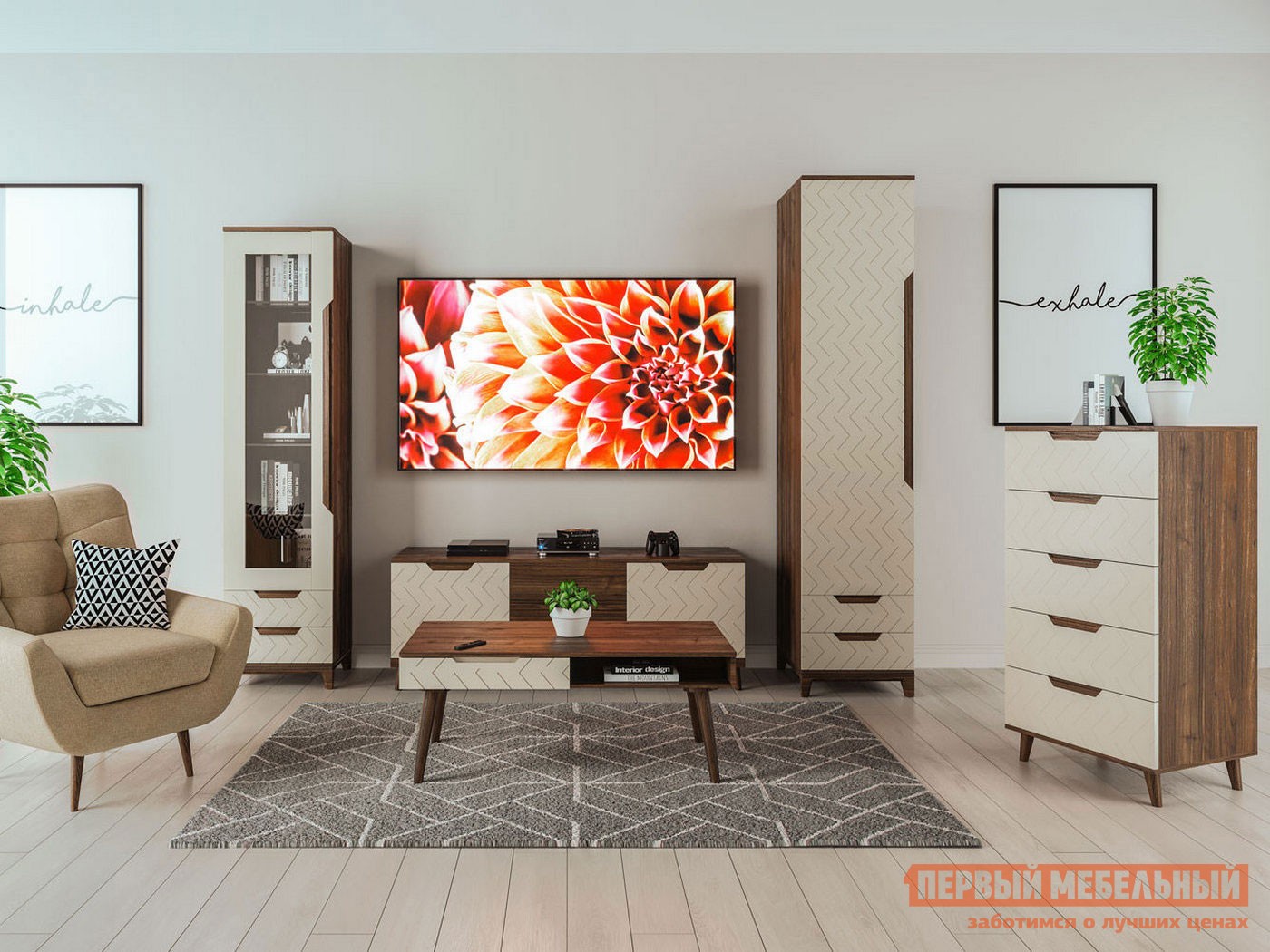 Гостиная  Сканди Орех Табак / Бежевый