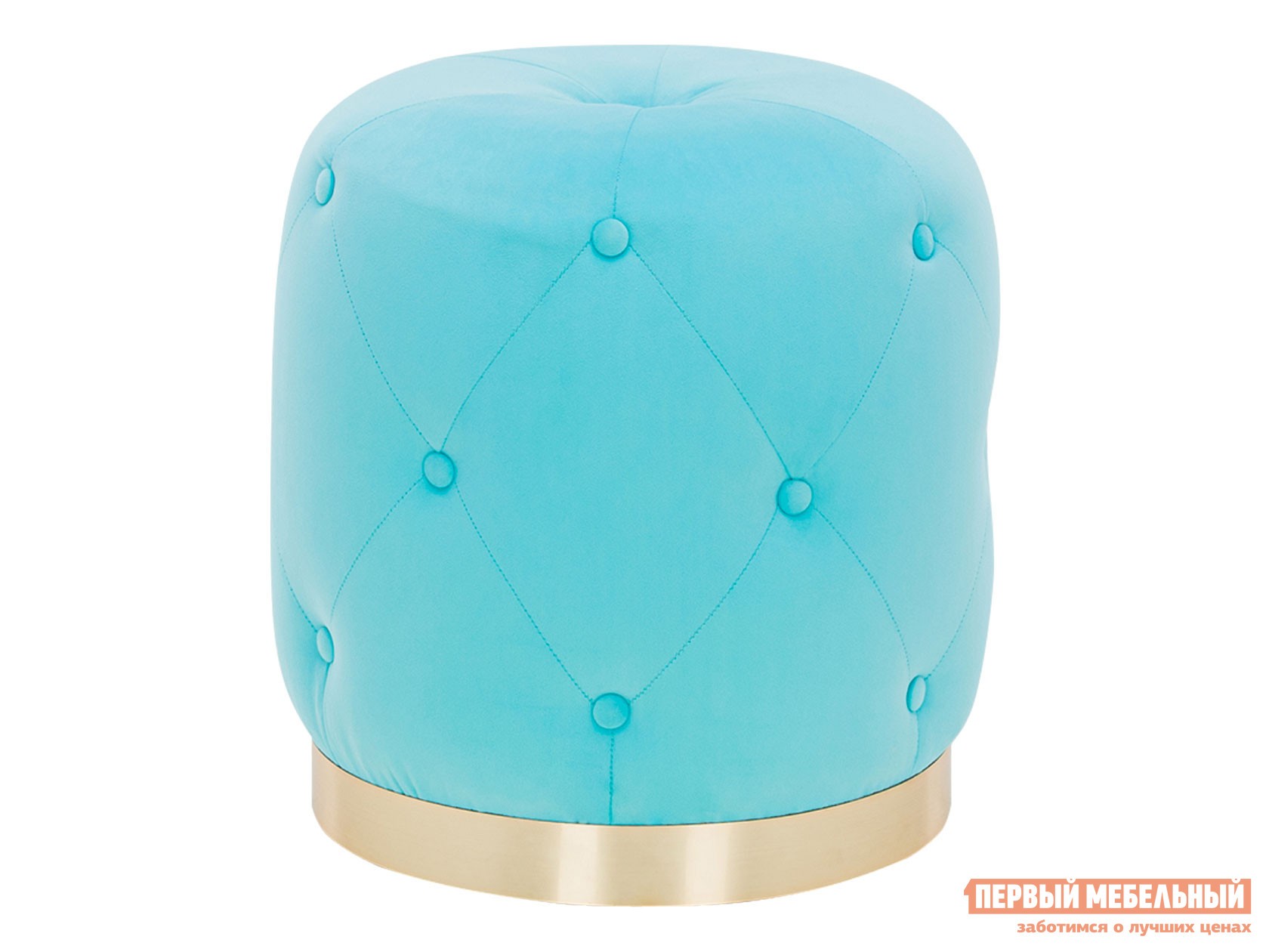 Пуфик  Марко Бирюзово-голубой, велюр / Латунь