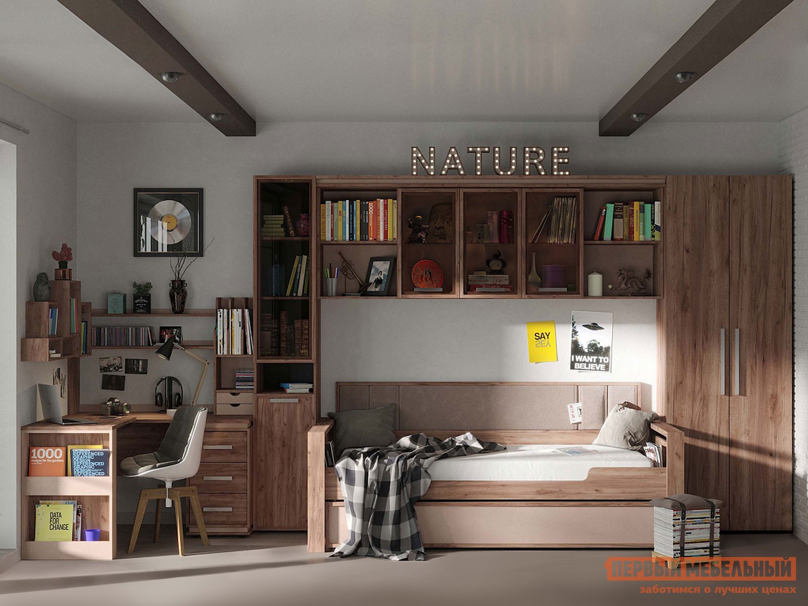 Комплект детской мебели  Натура Дуб табачный Craft / Мокко / Furor brown grey, велюр